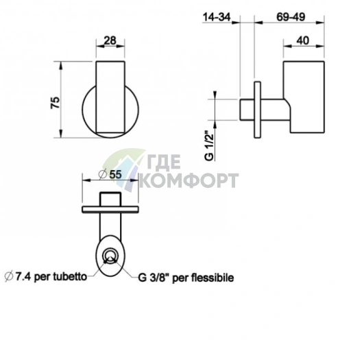 Запорный кран-фильтр Gessi для раковины с подводом воды 1/2, хром (28733#031) - фото 2