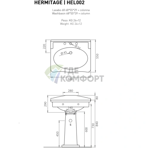 Раковина подвесная ArtCeram Hermitage 68x55 см черная глянцевая с переливом (HEL002 03 00 nero *1) - фото 2