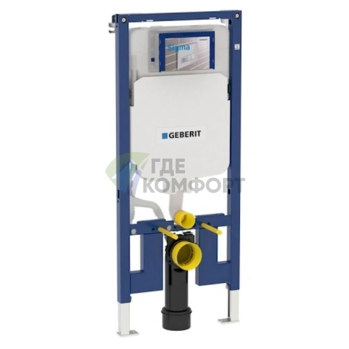 Система инсталляции для унитазов скрытого монтажа Geberit Sigma 8 111.796.00.1 - фото 1