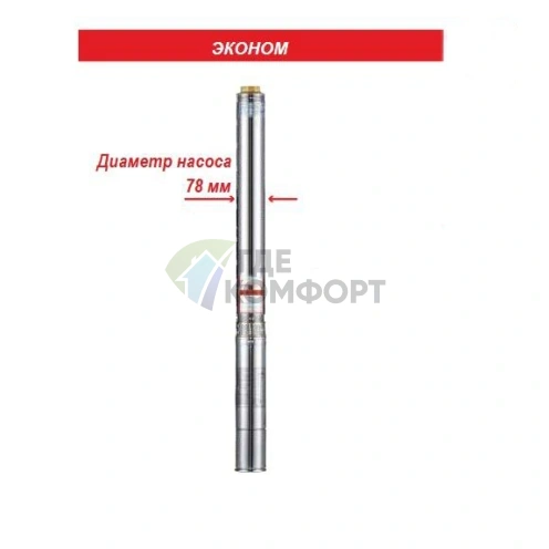 Скважинный насос Беламос 3JNR-90/3 кабель 15 м - фото 4