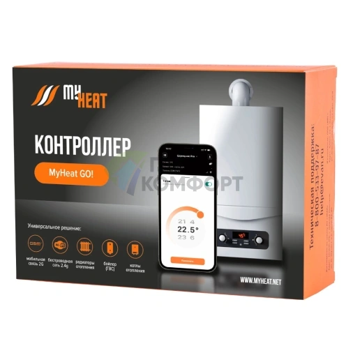 Контроллер MyHeat GO! - фото 7