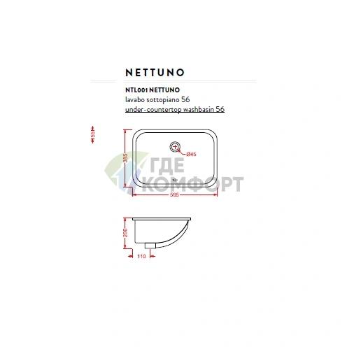 Раковина Artceram Nettuno встраиваемая 56×38 см без отверстия, белая - фото 2