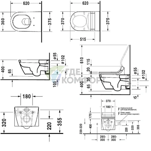 Подвесной унитаз Duravit 620х375 мм с системой крепления, белый (2533090000) - фото 2