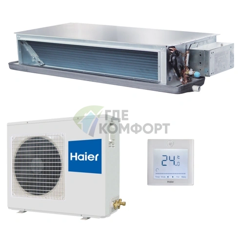 Кондиционер канальный Haier AD242ALEAA/AU242AGEAA on/off - фото 1