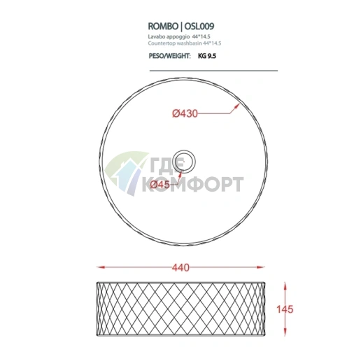 Раковина накладная Artceram Rombo 44,5×14,5 см без отверстия под смеситель (бело-красная) (OSL009 01 62) - фото 2