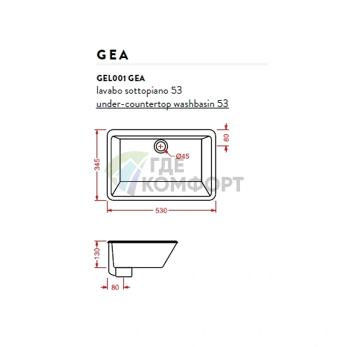Встраиваемая раковина Artceram GEA 53x345 см, белая, без отверстия под смеситель - фото 2