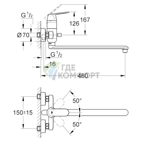 Комплект для ванной Grohe Eurosmart Cosmopolitan + душевая лейка Tempesta New - фото 5