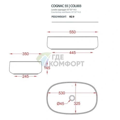 Раковина ArtCeram Cognac 55x35 см без отверстий, черный матовый (COL003 17 00) - фото 2