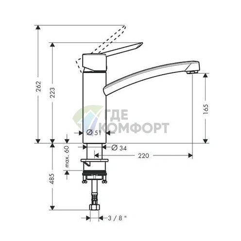 Смеситель Hansgrohe Focus S 31786000 для кухни — немецкое качество и практичность - фото 5