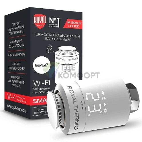 Термостат радиаторный электронный Royal Thermo Smart Heat, белый RTE 77.001 (Роял Термо) - фото 3