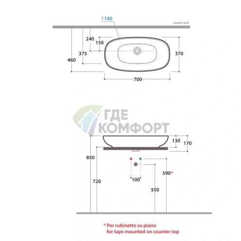 Накладная раковина GLOBO Stockholm 70x37 см без отверстия, белая - фото 2