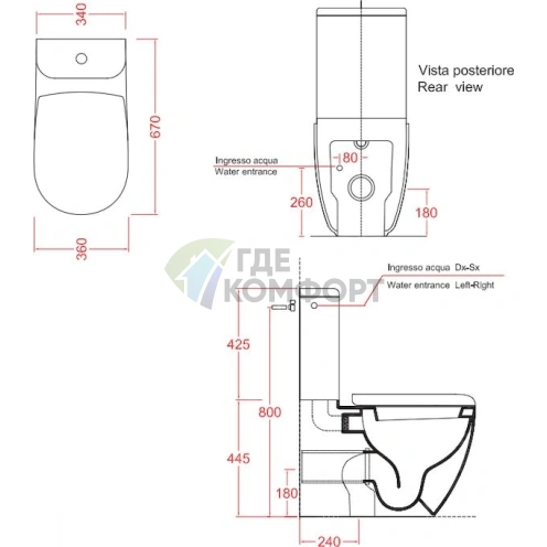Унитаз-компакт ArtCeram File FLV003 - фото 3