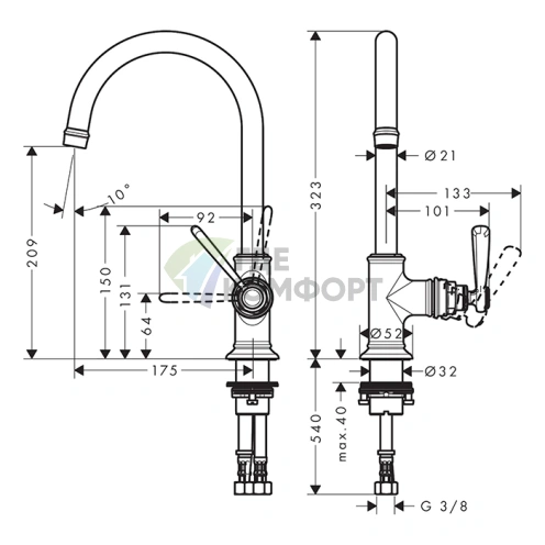 Смеситель для раковины AX Montreux 210, цвет «Шлифованное красное золото» (16518310) - фото 2