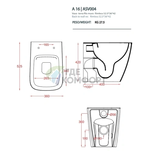 Унитаз напольный Artceram A16 безободковый 52.5х36 см, универсальный слив, цвет Grigio Oliva (ASV004 15 00 grigio oliva) - фото 2