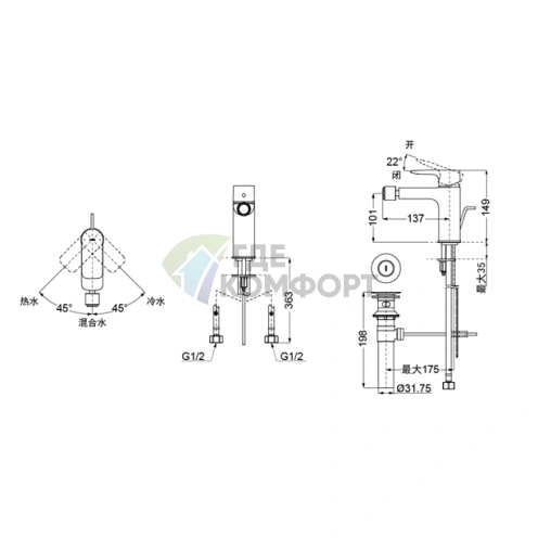 Смеситель для биде TOTO MH с донным клапаном в хромированном исполнении (TRG04301R) - фото 2