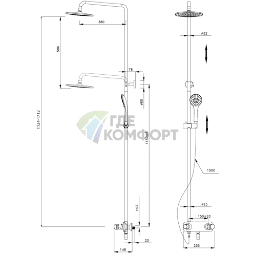 Эргономичная душевая стойка Lemark Wing LM5362C со стильным дизайном - фото 2