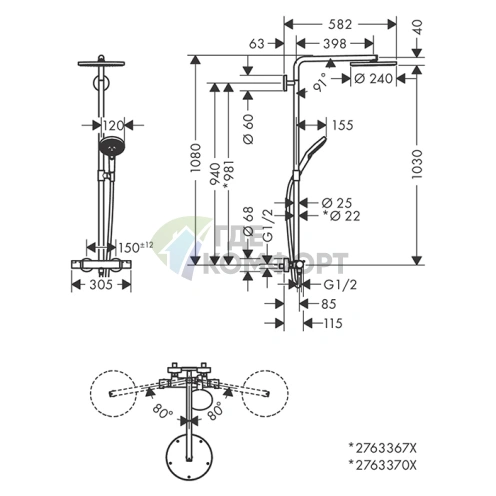 Душевая стойка с термостатом HG Raindance: верхний душ 240 мм и ручной душ с держателем в шлифованной бронзе (27633140) - фото 2