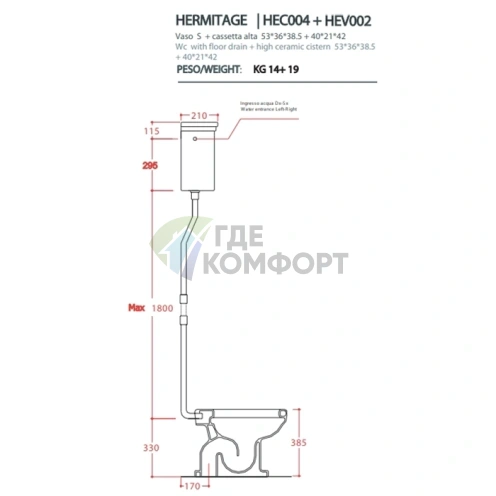 Арматура слива HERMITAGE с высокой трубой в комплекте для высокого бачка, цвет бронза (HEA006 72) - фото 2