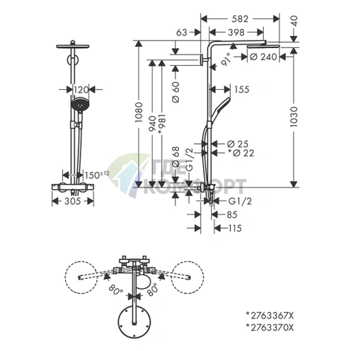 Душевая стойка HG Raindance с термостатом: верхний душ 240 мм и ручной душ с держателем в шлифованном черном хроме (27633340) - фото 2