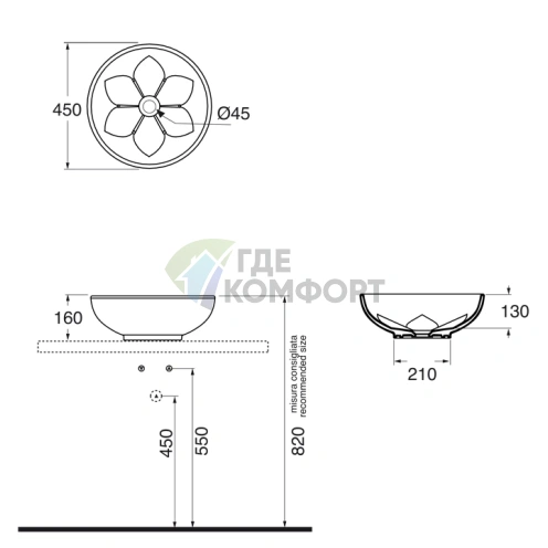 Накладная круглая раковина AZZURRA FLEUR 45x16 см без отверстия, белая - фото 6