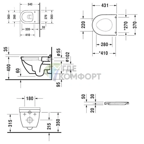 Подвесной унитаз Duravit Starck 3 Rimless с сиденьем Soft Close (45270900A1 - фото 2