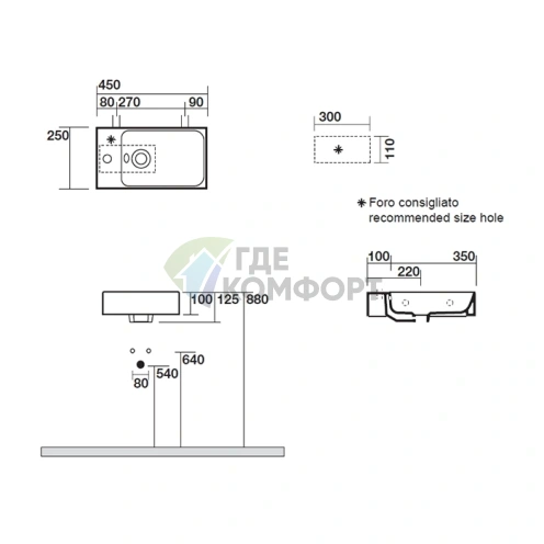 Подвесная раковина KERASAN Cento 45x25 см, белая, с отверстием под смеситель слева (353701L*1) - фото 2