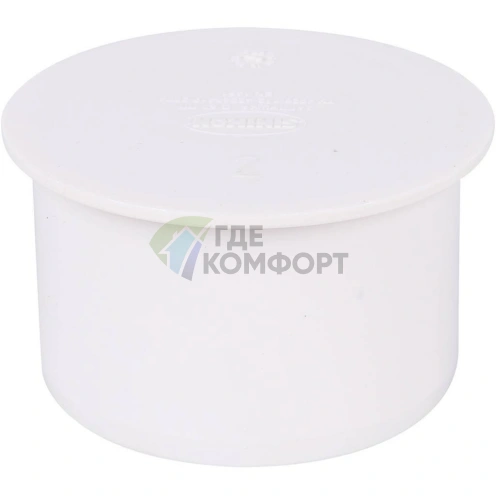 Заглушка D 050 Sinikon КОМФОРТ ПЛЮС 524003.k - фото 2