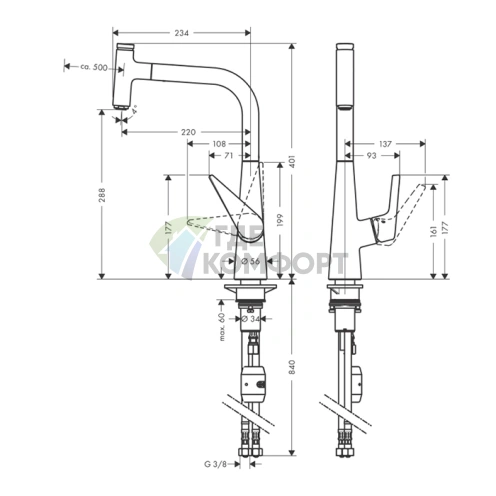 Кухонный смеситель Hansgrohe Talis Select M51 с выдвижным изливом (72826800) - фото 2