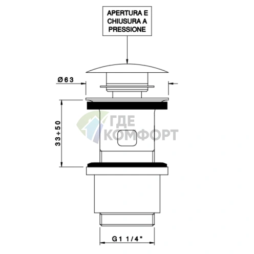 Стильный золотой донный клапан Nicolazzi 1¼ с системой clic-clac и переливом (5558GO) - фото 2