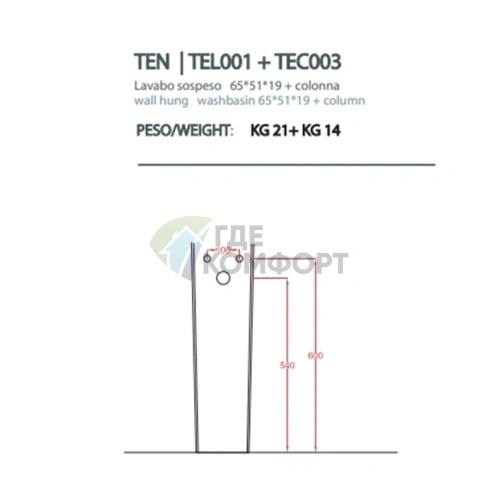 Колонна для раковины Artceram TEN: утонченный белый дизайн (TEC003 01 00 bi) - фото 2