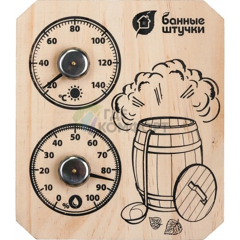 Термометр с гигрометром Банные штучки 18045 Пар и жар - фото 1