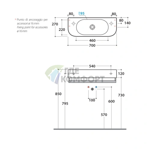 Подвесная раковина GLOBO Forty3 70x27 см белая с полотенцедержателем, без отверстия под смеситель и перелива - фото 2