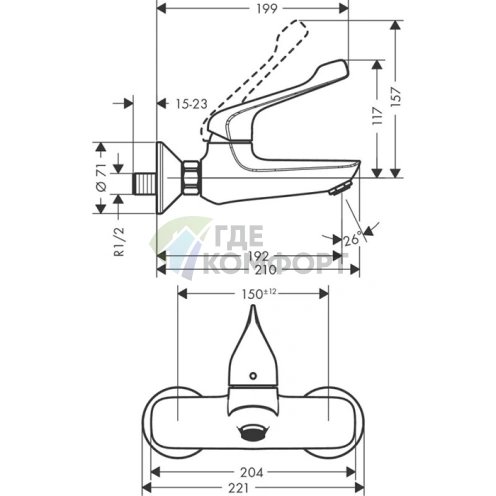 Смеситель для раковины Hansgrohe Novus Care настенный с длинной рукояткой, хром (71923000) - фото 2