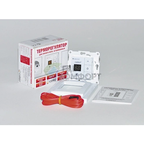 Терморегулятор Caleo 720 бежевый с адаптерами - фото 1