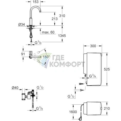 Смеситель Grohe Red Mono 30080DC0 с мгновенным водонагревателем - фото 7