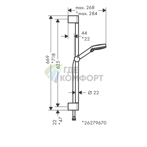 Душевой набор HG Vernis Blend Vario 650 мм с ручным душем, штангой и ползунком EcoSmart хром (26279000) - фото 2
