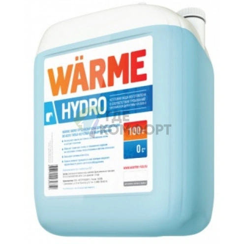 Котловая вода Warme Hydro, 20 л - фото 1