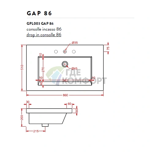 Раковина Artceram WASHBASINS GAP встраиваемая 86х51 см с 1 отв под смесительитель со слив переливом цвет белый - фото 2