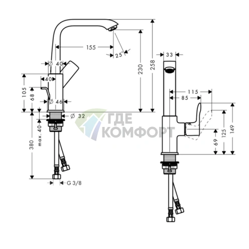 Смеситель для раковины Hansgrohe Metris однорычажный, поворотный излив, хром (31081000) - фото 2