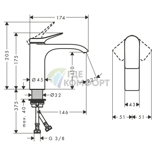 Смеситель для раковины Hansgrohe Vivenis матовый белый (75022700) - фото 2