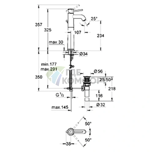 Смеситель Grohe BauClassic 32868000 для раковины настенный - фото 3