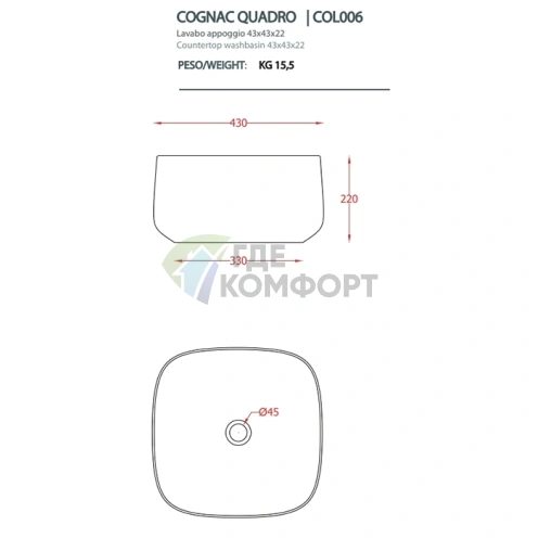 Накладная раковина 43х43 см Artceram Cognac без отверстия, цвет Giallo Zinco (COL006 12 00) - фото 2