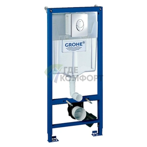 Система инсталляции Grohe Rapid SL 38721001: 3 в 1 с кнопкой смыва - фото 1