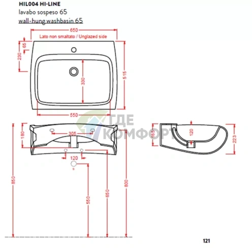 Подвесная раковина Artceram HI-LINE 65х50 см, белая, с отверстием под смеситель - фото 2