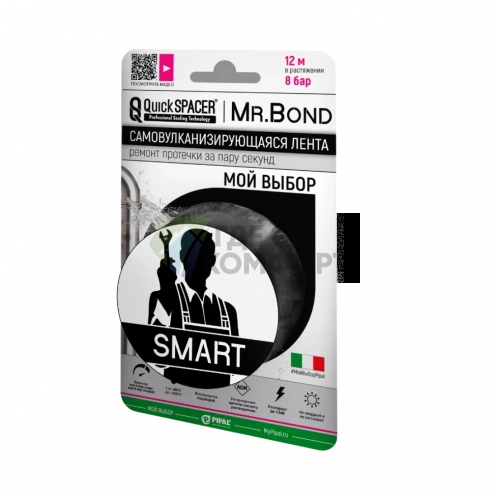 Лента для ремонта течи QS Mr.Bond® SMART черная - фото 1