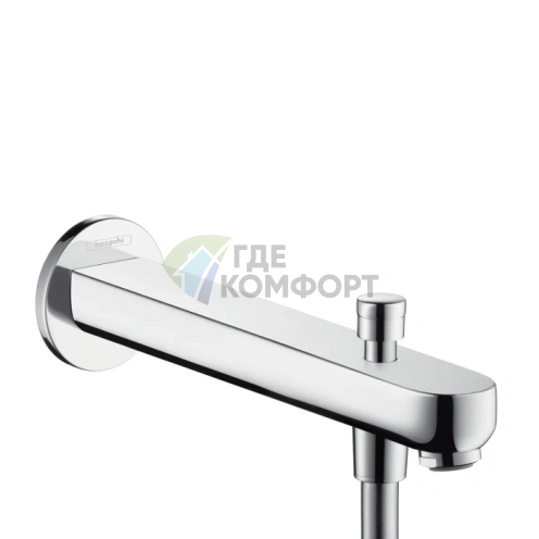 Излив для ванны Hansgrohe Metris S 228 мм, хром (31416000) - фото 1