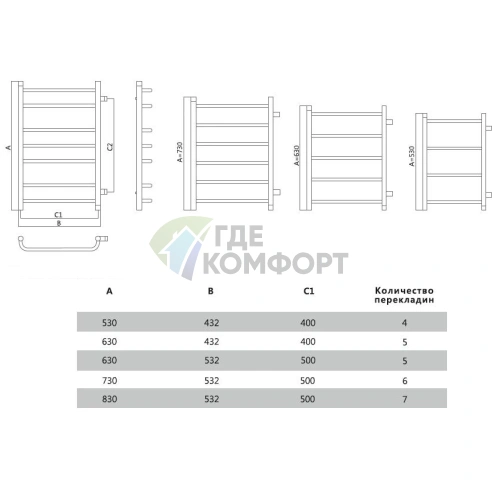 Полотенцесушитель Terminus Стандарт 32/20 П7 50x83 - фото 3