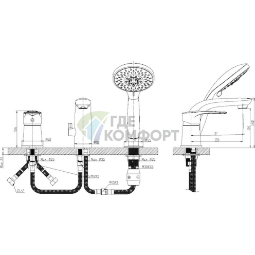 Смеситель для ванны Rossinka T T40-39: настенный монтаж на борт - фото 2