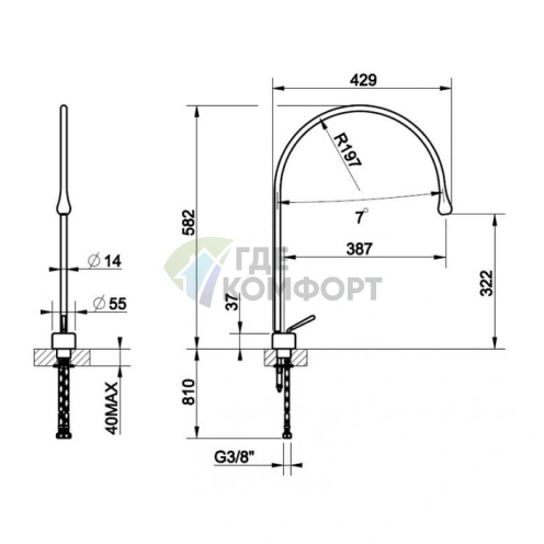 Смеситель для раковины Gessi Goccia однорычажный, белый (33603#279) - фото 2