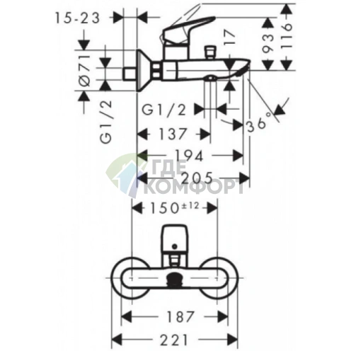 Смеситель для ванны Hansgrohe Logis настенный с переключателем на душ (71400000) - фото 2